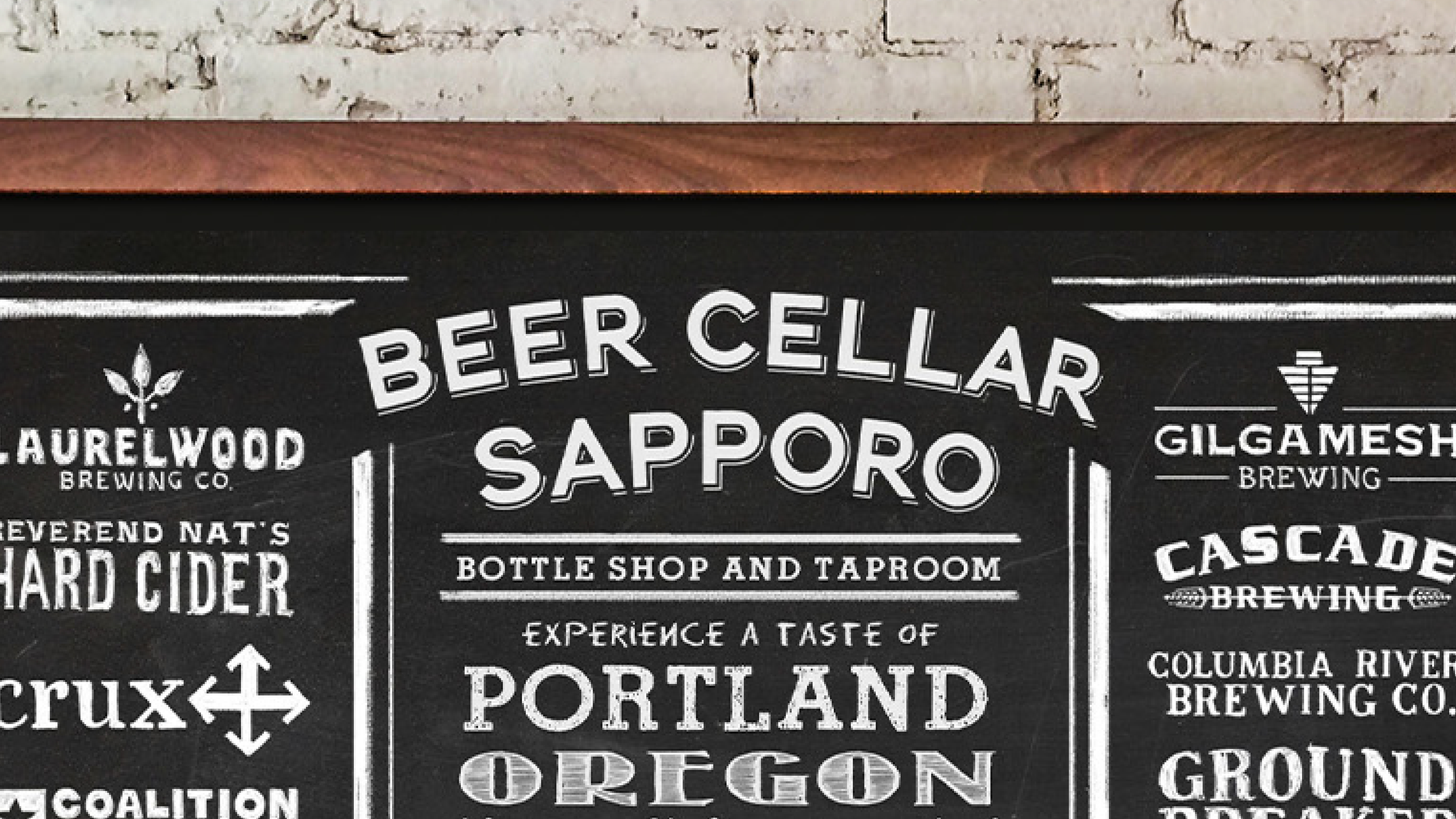 Beer Cellar Sapporo
